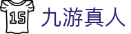 九游真人 - j9九游会真人游戏第一品牌